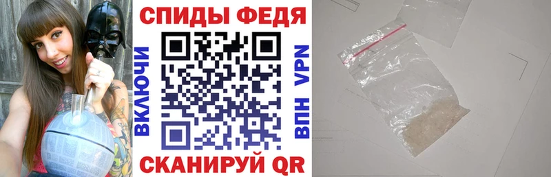 Амфетамин 97%  Пятигорск 