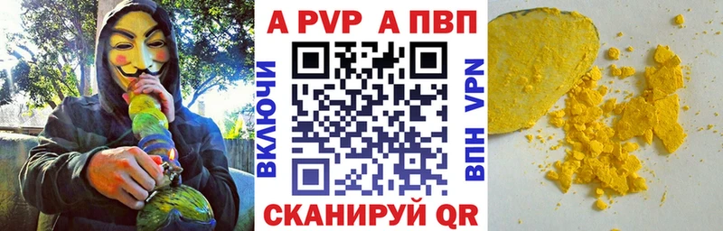 А ПВП крисы CK  как найти   Пятигорск 