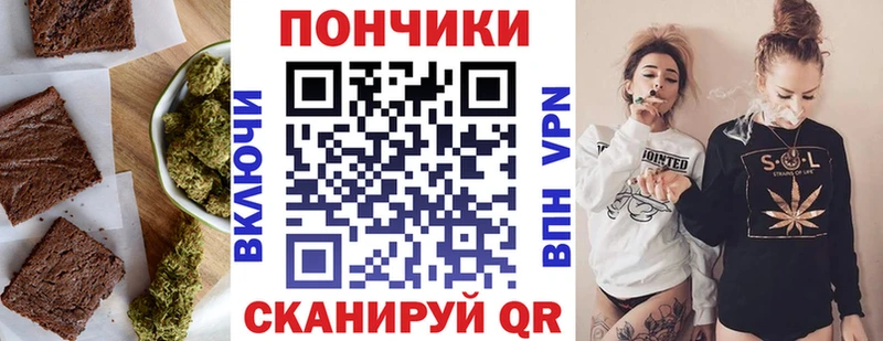 Cannafood конопля  Пятигорск 