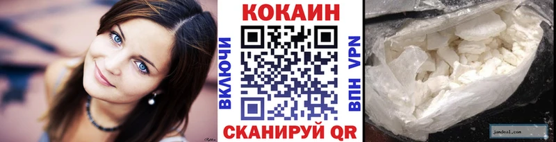 COCAIN Columbia  цена наркотик  дарк нет какой сайт  Пятигорск 