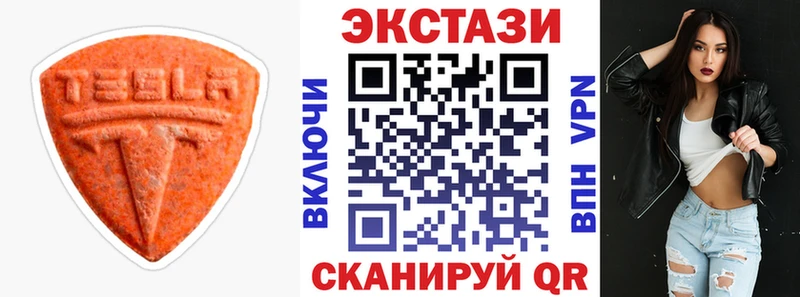 Экстази VHQ Пятигорск