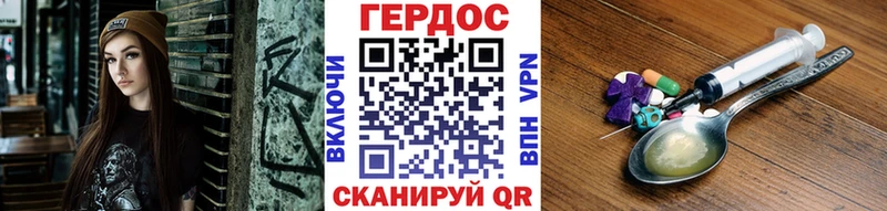 Героин афганец  блэк спрут ТОР  Пятигорск 