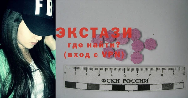 мефедрон VHQ Бронницы