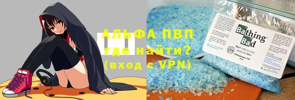 метамфетамин Бугульма