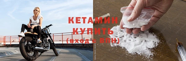 мдма Бородино