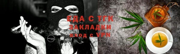 мдма Бородино