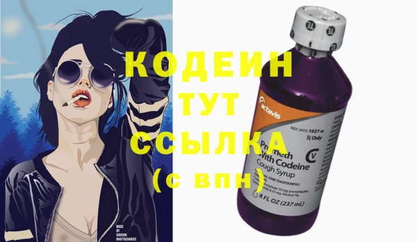 метамфетамин Бугульма