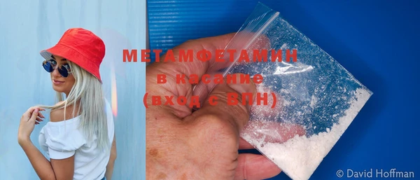 мефедрон VHQ Бронницы