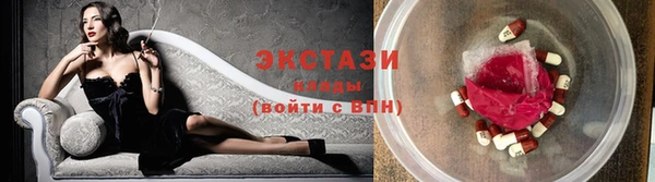 мдма Бородино