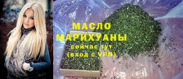 мефедрон VHQ Бронницы