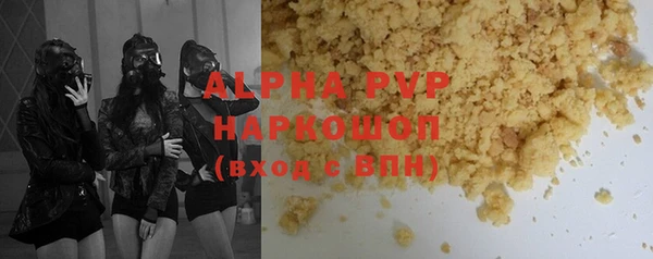 метамфетамин Бугульма