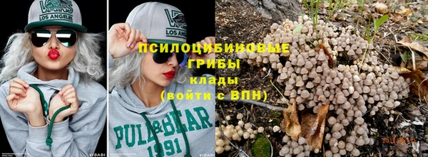 мефедрон VHQ Бронницы