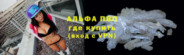 мефедрон VHQ Бронницы