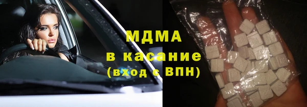 метамфетамин Бугульма