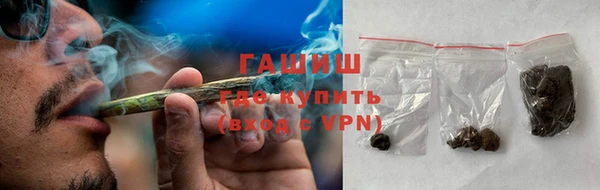 метамфетамин Бугульма