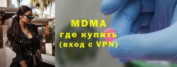 мдма Бородино