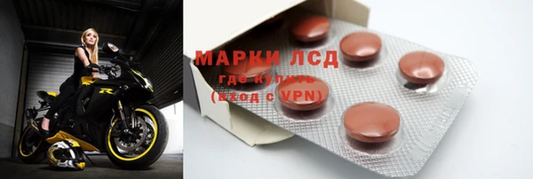 мефедрон VHQ Бронницы