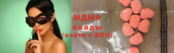 метамфетамин Бугульма
