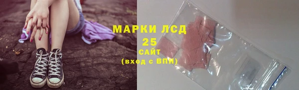 мефедрон VHQ Бронницы