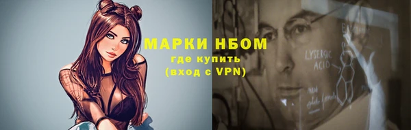 мефедрон VHQ Бронницы