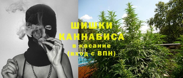 мефедрон VHQ Бронницы