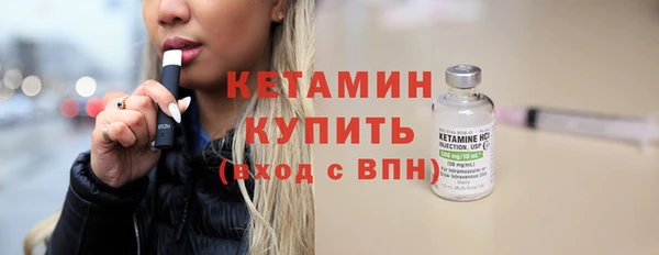мдма Бородино