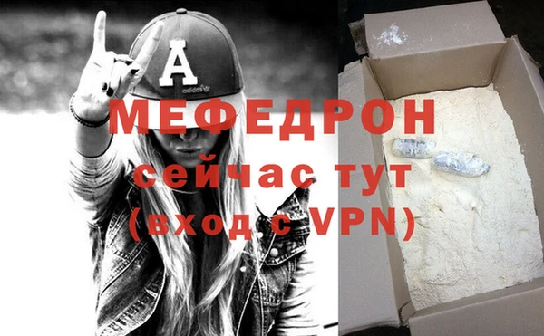 метамфетамин Бугульма