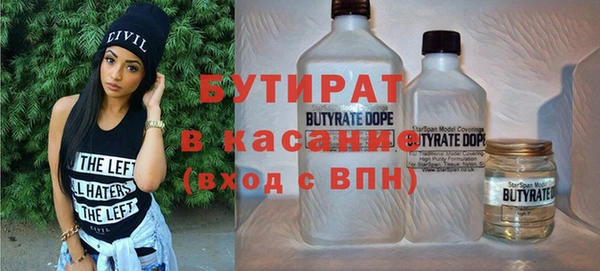мефедрон VHQ Бронницы