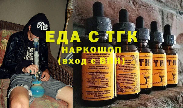 метамфетамин Бугульма