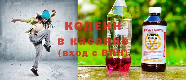 мефедрон VHQ Бронницы
