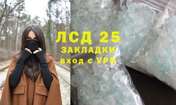 мдма Бородино