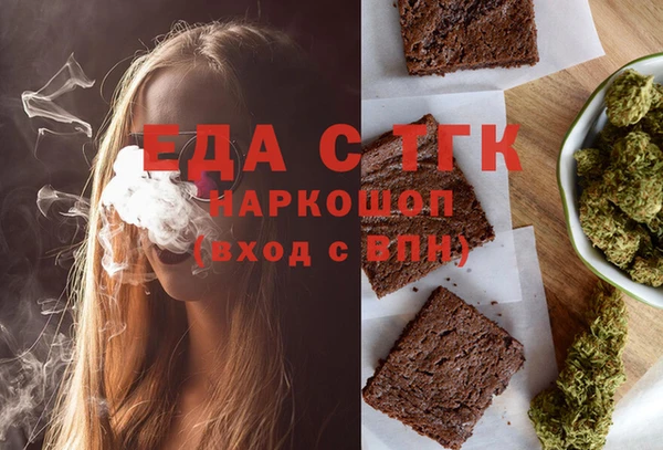 мефедрон VHQ Бронницы