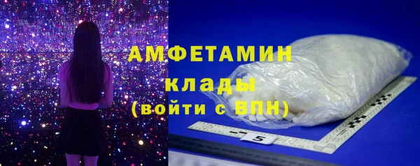 мдма Бородино