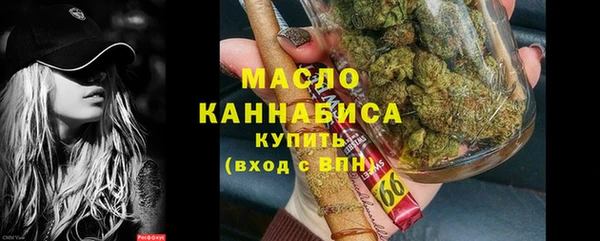метамфетамин Бугульма
