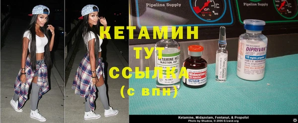 метамфетамин Бугульма