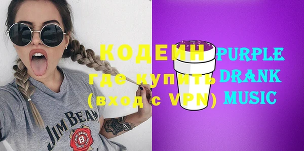 мефедрон VHQ Бронницы