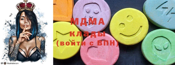 метамфетамин Бугульма