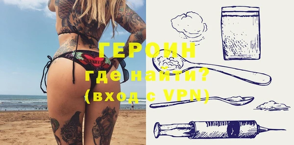 мдма Бородино