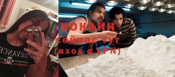 метамфетамин Бугульма