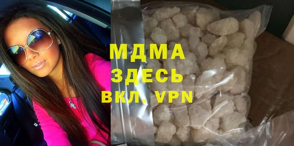 мдма Бородино