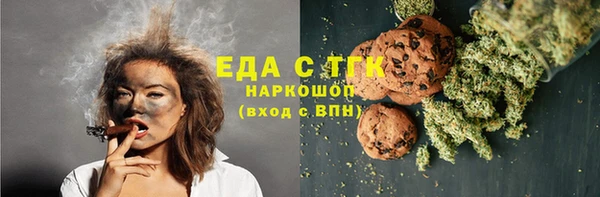 мдма Бородино