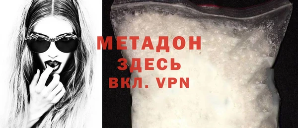 метамфетамин Бугульма