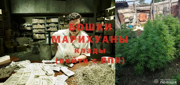 метамфетамин Бугульма