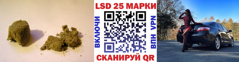 наркота Пятигорск LSD-25 экстази ecstasy