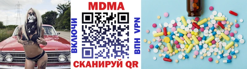МДМА VHQ  shop наркотические препараты  Пятигорск 