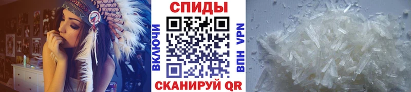 shop состав  Пятигорск  МЕТАМФЕТАМИН мет 