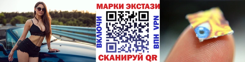 Марки NBOMe 1500мкг  как найти наркотики  Пятигорск 